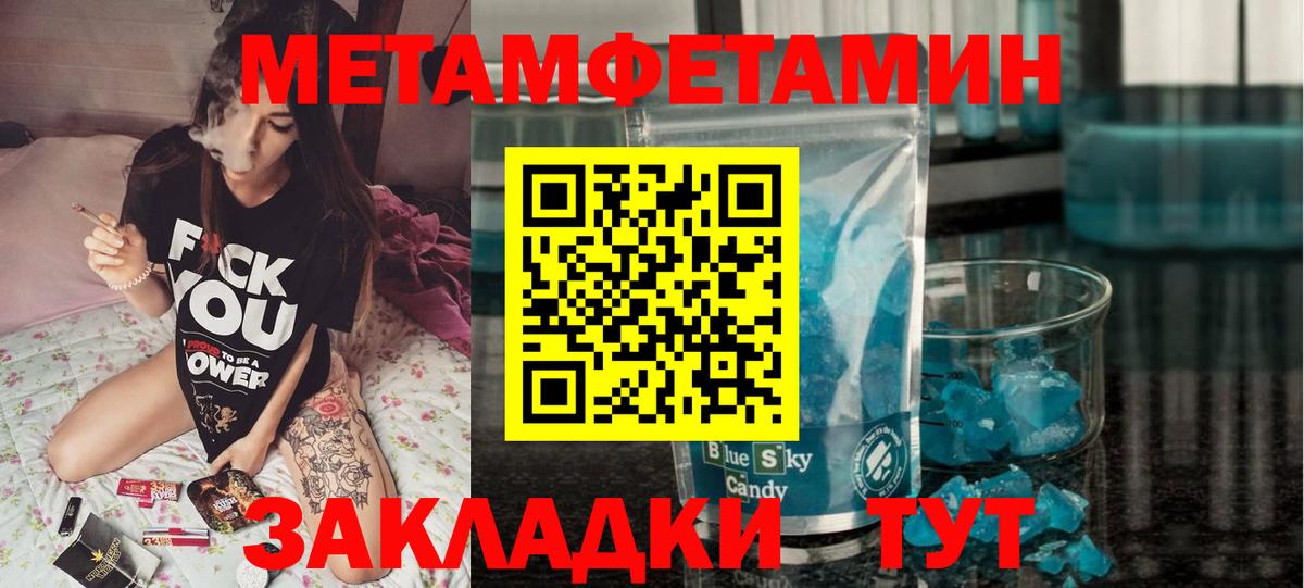 Амфетамин Розовый Ливны