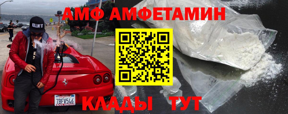 Ливны  ГАШИШ  Бошки Шишки  Cocaine  Метамфетамин  Вход с VPN  Меф МЯУ МЯУ  
