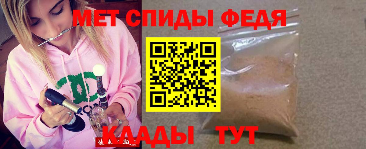 Amphetamine 97%  Amphetamine  АМФ  Вход с VPN  Ливны 