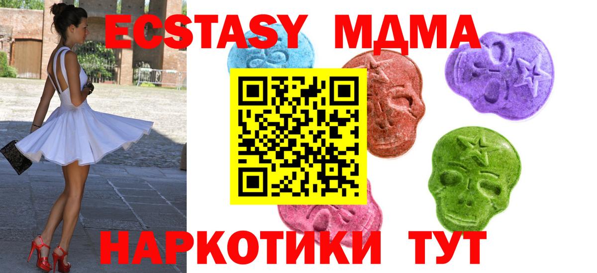 Ecstasy Punisher  Экстази  Вход с VPN  Ливны  Экстази DUBAI 