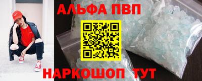 марки nbome Тара