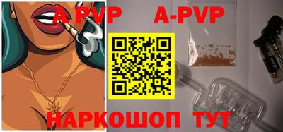 каннабис Татарск