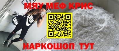 каннабис Татарск
