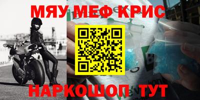 каннабис Татарск