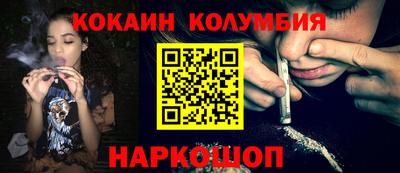 марки nbome Тара