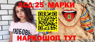 марки nbome Тара