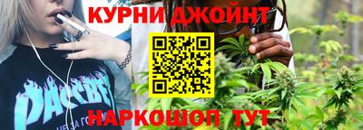 каннабис Татарск
