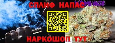 каннабис Татарск