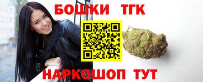 каннабис Татарск