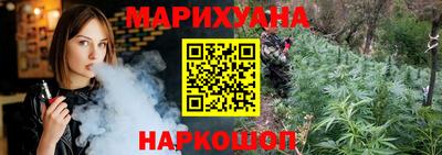 каннабис Татарск
