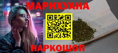 каннабис Татарск