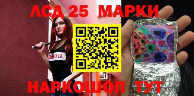 марки nbome Тара