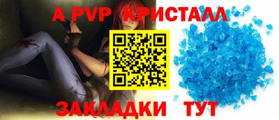 каннабис Татарск