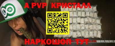 каннабис Татарск