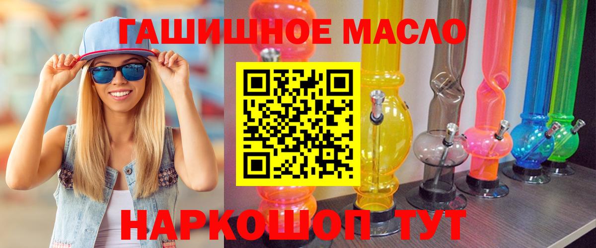 Дистиллят ТГК жижа  Вход с VPN  Ливны 
