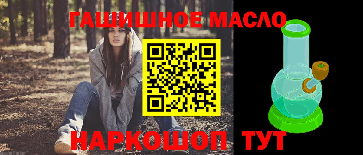 ТГК жижа Ливны